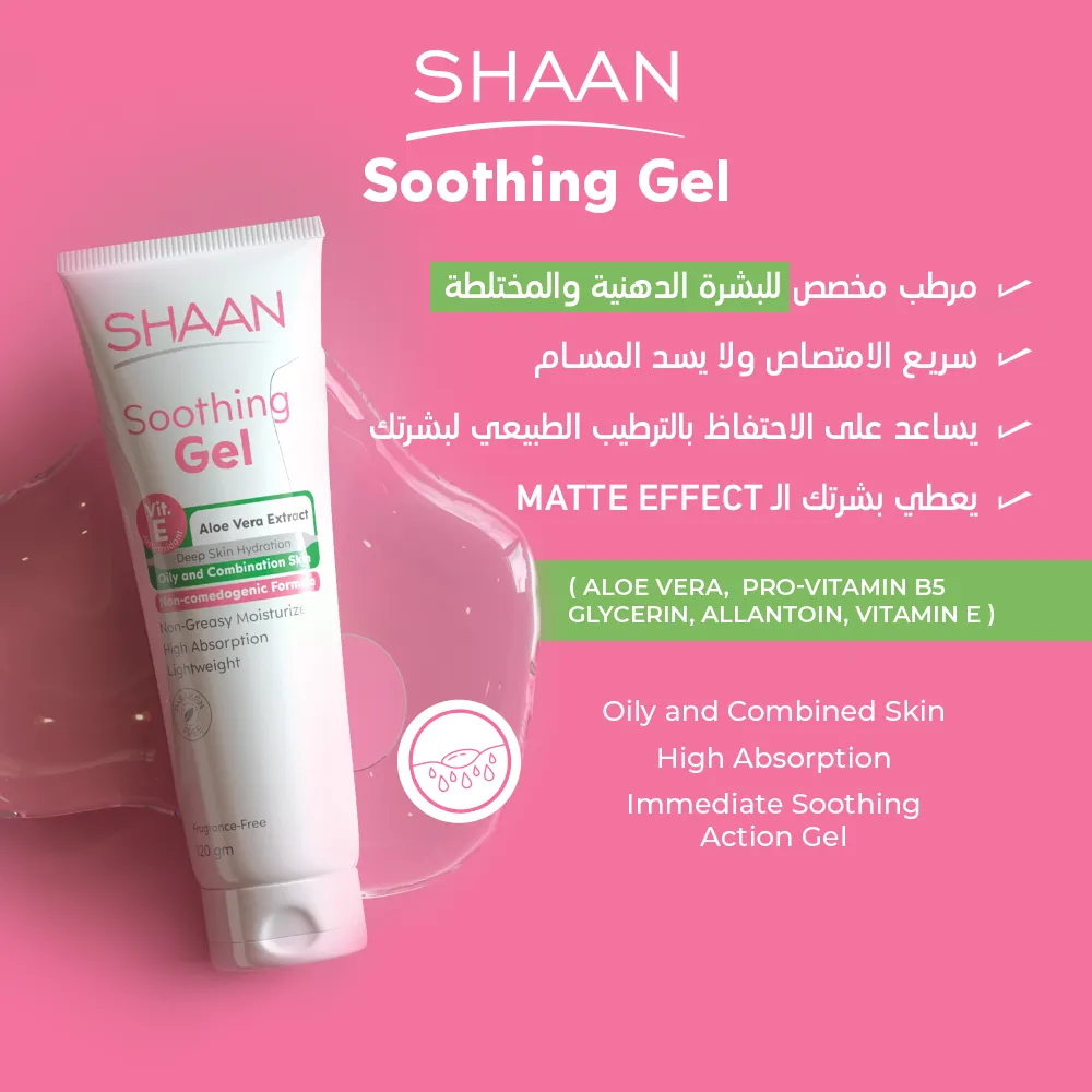 Shaan Soothing Gel 120 gm