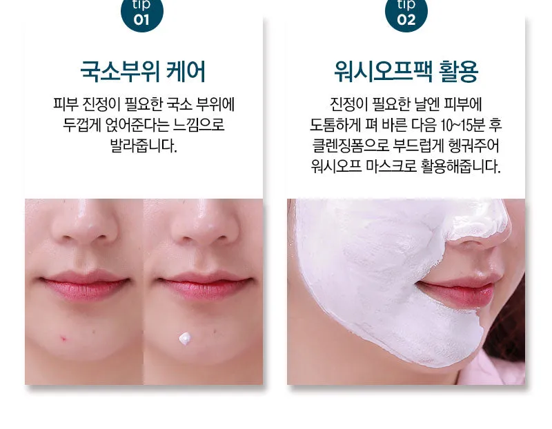 Tosowoong SOS Repair Cica Clinic Zinc Oxide 10% Cream